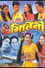 मितिनी