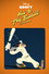 How to Play Baseball