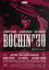 Bochincho – O Filme