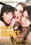 Best of orgies