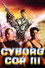 Cyborg Cop III