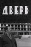 Дверь