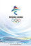 Figure Skating Exhibition Gala | Beijing 2022