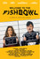 Welcome to the Fishbowl