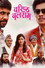 वरिष्ठ बलराम