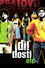 Dil Dosti Etc