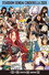 STARDOM SENDAI CINDERELLA 2020