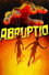 Abruptio