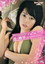 日テレジェニック2007 Memoires 谷桃子