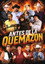 Antes de la Quemazon
