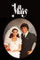 La Mary