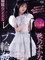 デビューの為…売れる為…服従のアイドルレ×プ輪● 中年オヤジ達に喰い物にされ続けた最期のアイドル 桃乃木かな