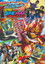 仮面ライダーガッチャード　どうする！？宝太郎とりんねがいれかわっちゃった！！