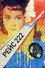 Рейс 222