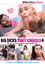 Big Dicks Tiny Chicks 4