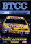 BTCC 1997 Review