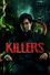キラーズ