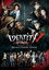 Identity V STAGE Episode 2 [Double Down]