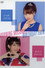 モーニング娘。'17 石田亜佑美 バースデーイベント