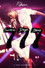 Rihanna 777 Documentary... 7Countries7Days7Shows