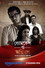ব্যোমকেশ ও অগ্নিবাণ