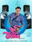 ရှယ်အော်လံ
