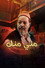 مني منك