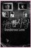 위험한사랑