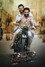 రౌద్రం రణం రుధిరం