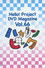 Hello! Project DVD Magazine Vol.66