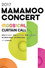 Moosical: Curtain Call