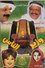 مسرحية وزير الناس
