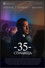 35-я страница