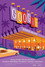 Googie