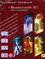 Duran Duran: Live at Hammersmith 1982