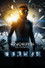 Ender's Game