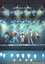 MyGO!!!!! 4th LIVE「前へ進む音の中で」