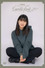 佐藤優樹 バースデーイベント 2023 Emerald planet