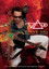 Steve Vai: Visual Sound Theories