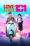 Love เลย 101