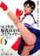 SUPER爆乳BODYコスプレイヤー6  変化 吉川あいみ