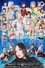 STARDOM in FUJI 2025 Oct.