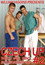 Czech Up 2