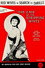 The Case of the Stripping Wives