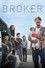 브로커