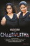 Chaarulatha