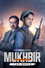 Mukhbir: The Story of a Spy - The Movie