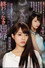 リ・スタートレ●プ 終わりなき屈辱