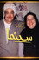 السينما