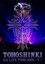 TOHOSHINKI 3rd LIVE TOUR 2008 ~ T ~